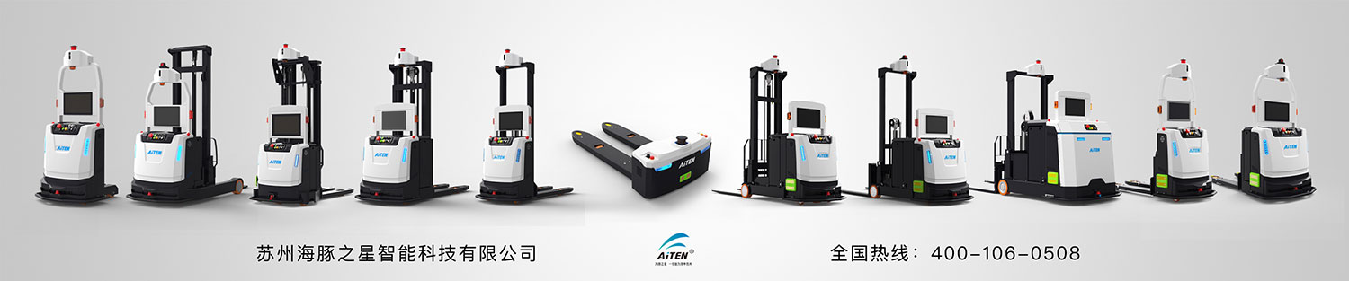 九游JIUYOU娱乐为客户定制AGV机器人，满足客户需求AGV搬运小车