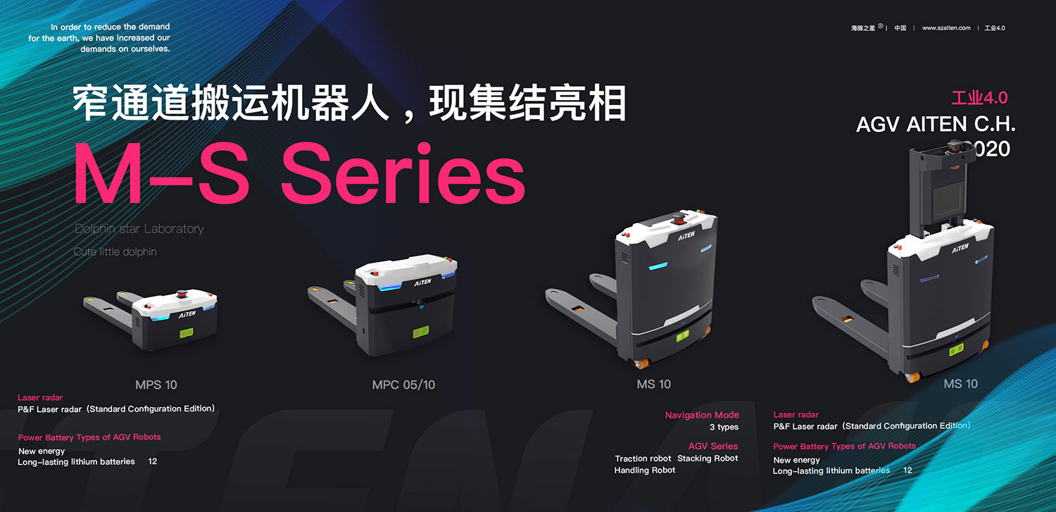 九游JIUYOU娱乐AGV机器人开工啦！我们将持续为您提供服务！