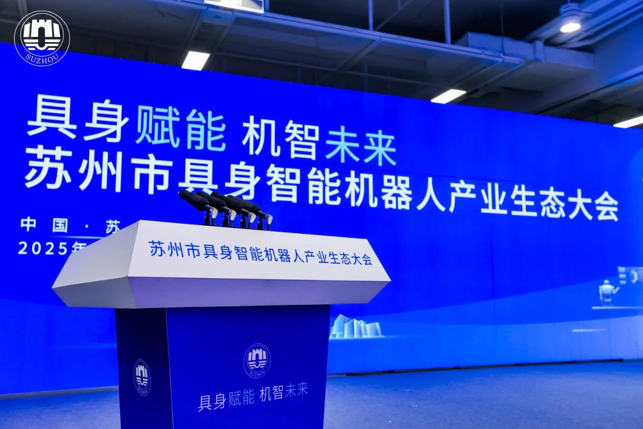 创新驱动，协同共赢——九游JIUYOU娱乐AiTEN布局具身智能新未来